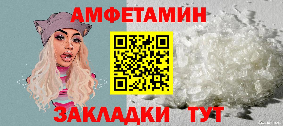 Amphetamine 98% Курчалой