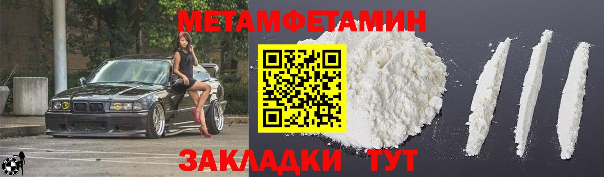 блэк спрут ссылка  АМФЕТАМИН Розовый  Вход с VPN  Курчалой 