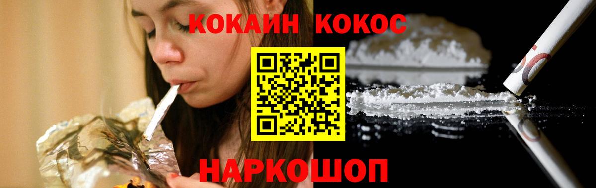Cocaine Колумбийский Курчалой
