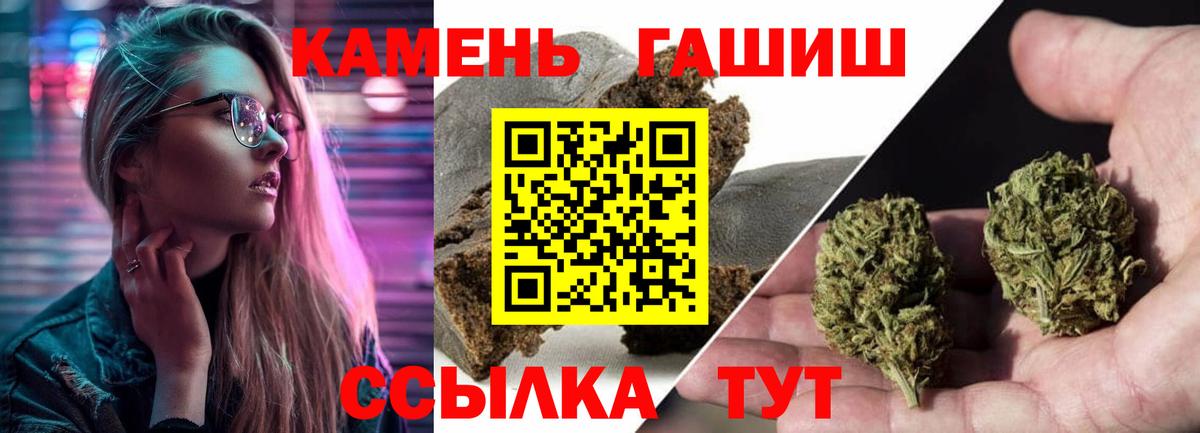 ГАШ  ГАШ ice o lator  закладки  Вход с VPN  ГАШИШ хэш  Курчалой 
