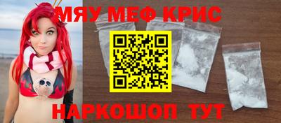 мескалин Жуковский