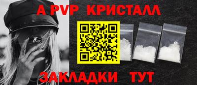 мескалин Жуковский