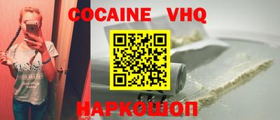 дмт Заволжье