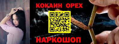 spice Заводоуковск