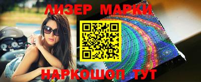 spice Заводоуковск