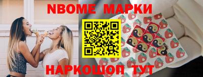 мескалин Жуковский