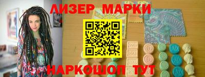 мескалин Жуковский