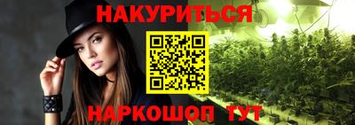 PSILOCYBIN Усть-Илимск