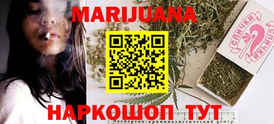мескалин Жуковский