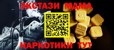 мескалин Жуковский