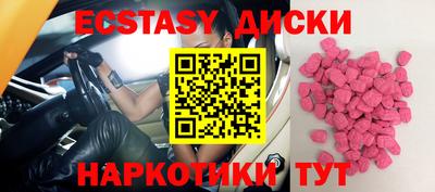 spice Заводоуковск
