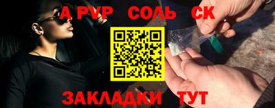 spice Заводоуковск