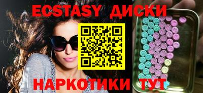 мескалин Жуковский