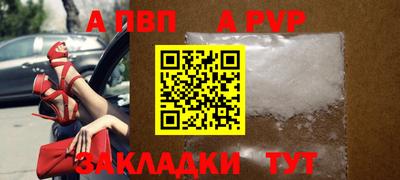 spice Заводоуковск