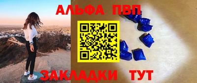 мескалин Жуковский