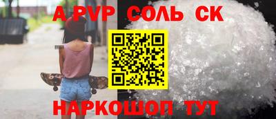 мескалин Жуковский