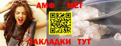 spice Заводоуковск