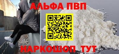 spice Заводоуковск