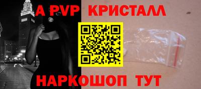 spice Заводоуковск