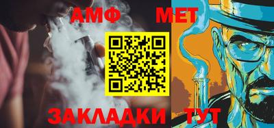 трава Усть-Джегута