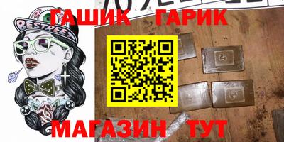 мескалин Жуковский
