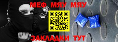 мескалин Жуковский