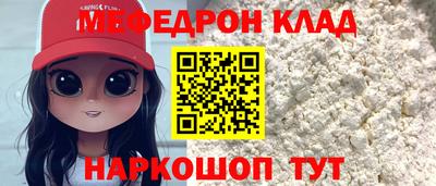 дмт Заволжье