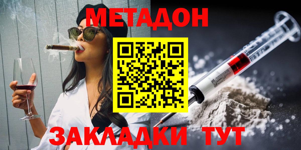 даркнет Telegram  Вход с VPN  Курчалой  Метадон белоснежный  Метадон мёд 