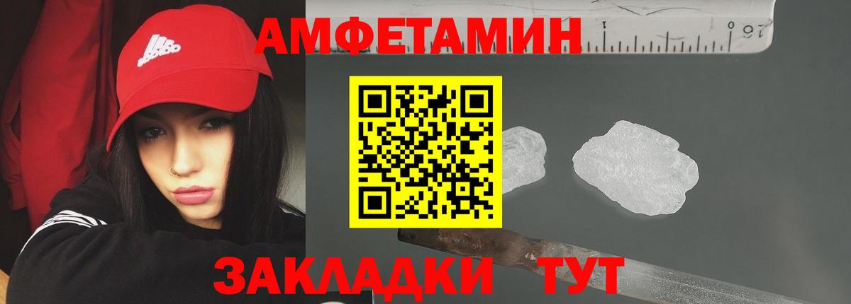 Курчалой  Метамфетамин кристалл  Вход с VPN 
