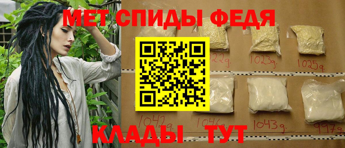 МЕФ кристаллы  НБОМе  Вход с VPN  ГАШ  Канабис  Курчалой  APVP СК кристаллы 