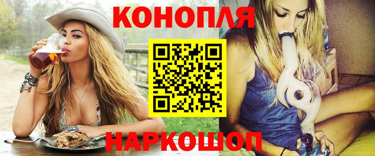Марихуана AK-47 Курчалой